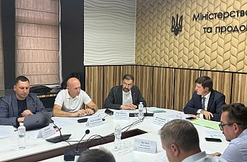 Робота Верховної Ради України