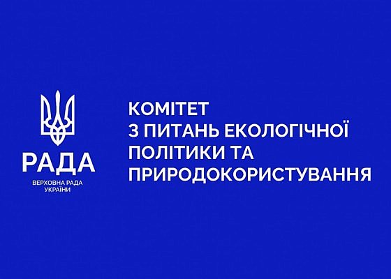 Чорнобильська зона та сучасні екологічні виклики в умовах війни
